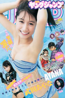 逆袭之星途璀璨 电视剧